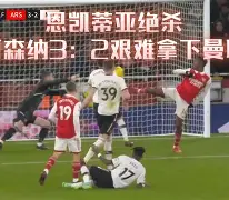 姆巴佩比赛视频2024最新公告