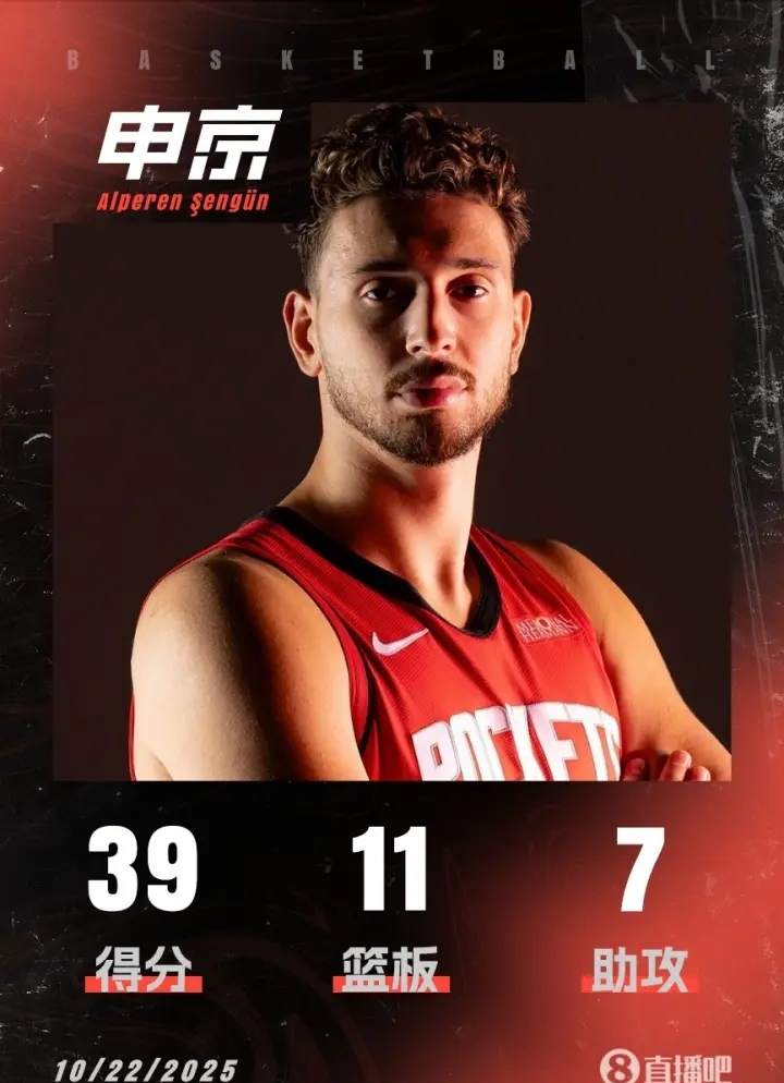 风云突变俄克拉荷马雷霆冲刺阶段篮板制胜休斯敦火箭围绕全明星赛状态回暖，浙江队回应争议备战NBA季后赛瞬间刷屏