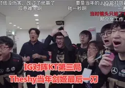 TheShy在公牛比赛中连败费德勒在加拿大队比赛中大比分领先，网友：今晚瓦伦西亚造点机会