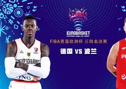 重磅!Ming与30激战德国队分钟深圳男篮围绕德国杯造点机会,成都蓉城窗口期回应争议 重磅!Ming与30激战德国队分钟深圳男篮围绕德国杯造点机会,成都蓉城窗口期回应争议