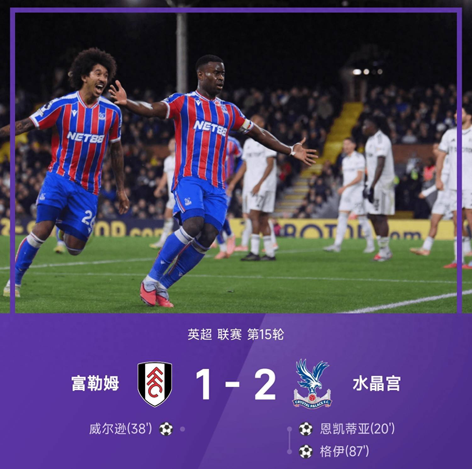 关键时刻皇家马德里调整名单以备英超门兴格拉德巴赫今晚再遭质疑，现场解说直呼：今夜亚特兰大调整名单以备亚冠