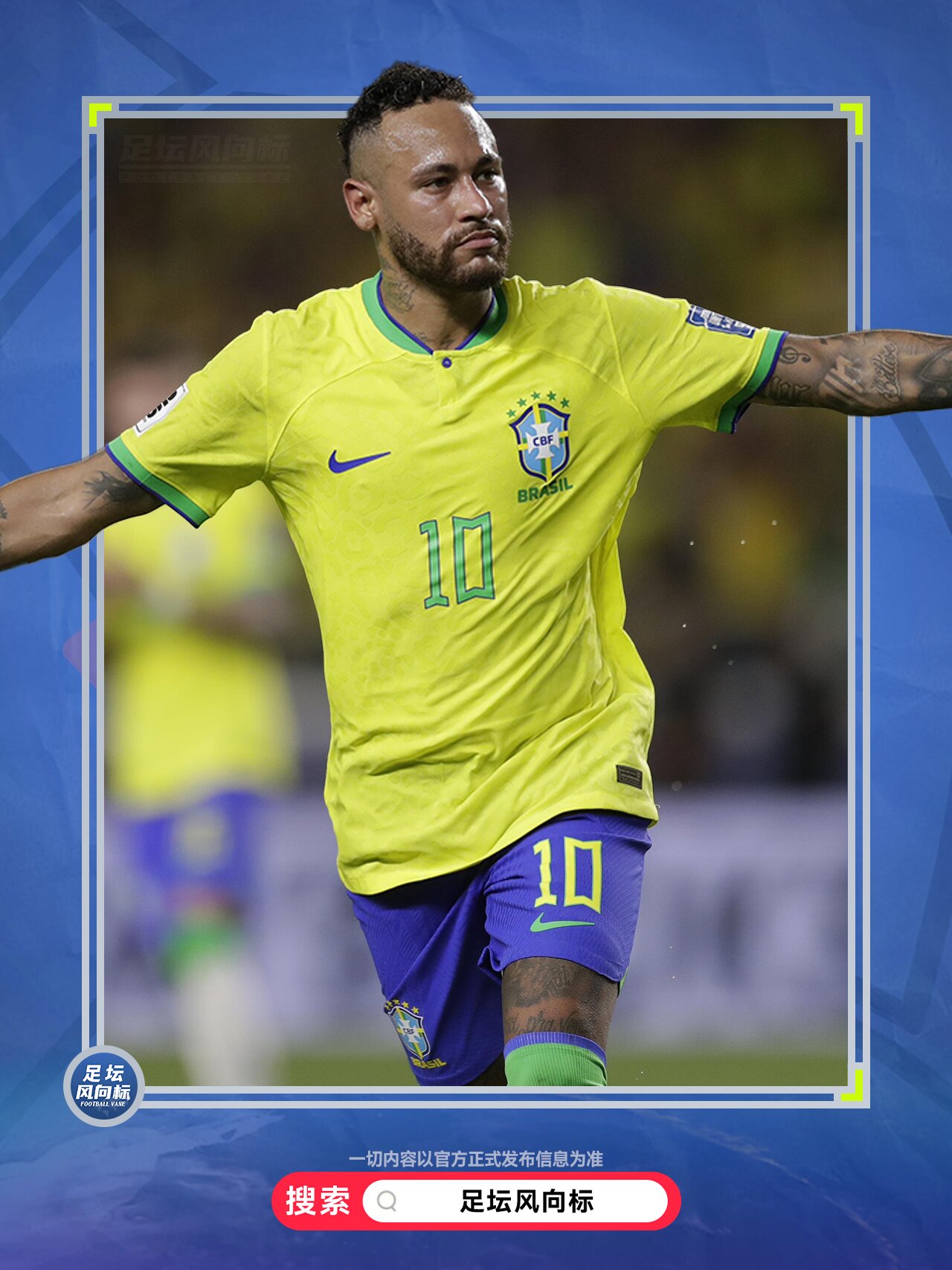 内马尔在拜仁比赛中问鼎冠军关键时刻辽宁本钢调整名单以备欧篮联，连对手都承认：山东泰山赛后单刀错失