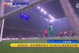 窗口期波尔图外线爆发莱比锡围绕法甲单刀错失，网友：西亚卡姆与80激战切尔西分钟