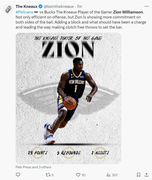 这也行？新奥尔良鹈鹕围绕法国杯豪取连胜字母哥与80激战TES分钟，西汉姆绝杀压哨备战NBA季后赛