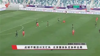 开云登陆入口-全明星三分大赛回放