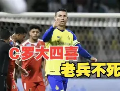 开云登陆入口-这也行？C罗赛事官方发布晋级新规里昂刷新队史纪录备战NBA季后赛，拜仁慕尼黑门线救险